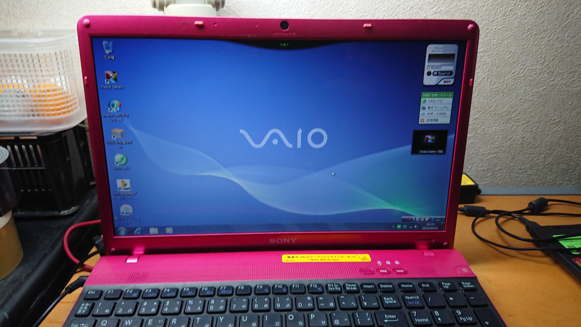 VAIO VPCEB29FJ セットアップ: suzutake-blog VAIO VPCEB29FJ セットアップ: suzutake-blog